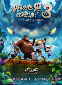 高端的旅馆服务